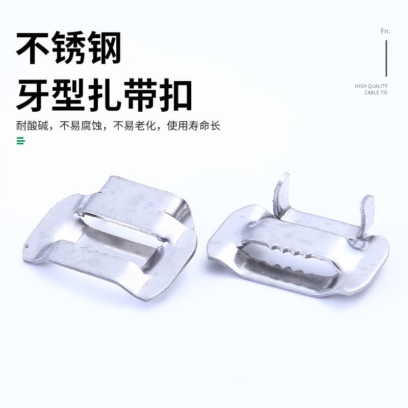 Wholesale 201/304 stainless steel cable tie buckles, toothed clips, meter box binding buckles, 10-25mm screw clips, in stock.