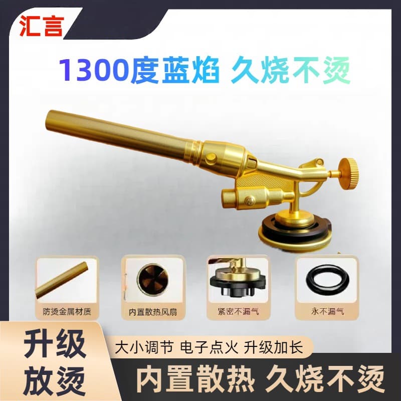 912D Flame Gun Anti-Scalding Torch Household Handheld Flame Gun Head Cassette Nozzle Lighter Outdoor Igniter