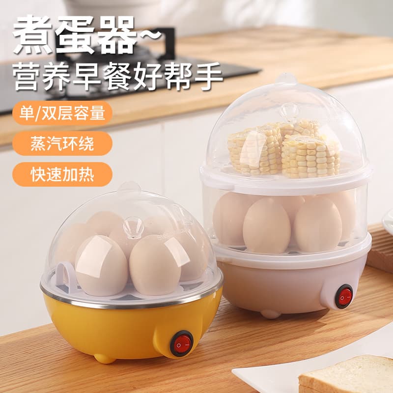 Factory Wholesale Mini Egg Cooker Single/Double Layer Transparent Lid Large Capacity Egg Steamer Kitchen Home Appliance Gift