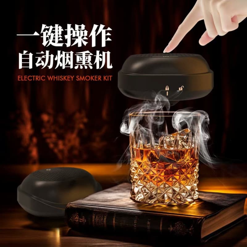 (BS) Hot Selling Mixer Set Whiskey Cocktail Smoker Electric Smoking Gun Bar Cocktail Oak