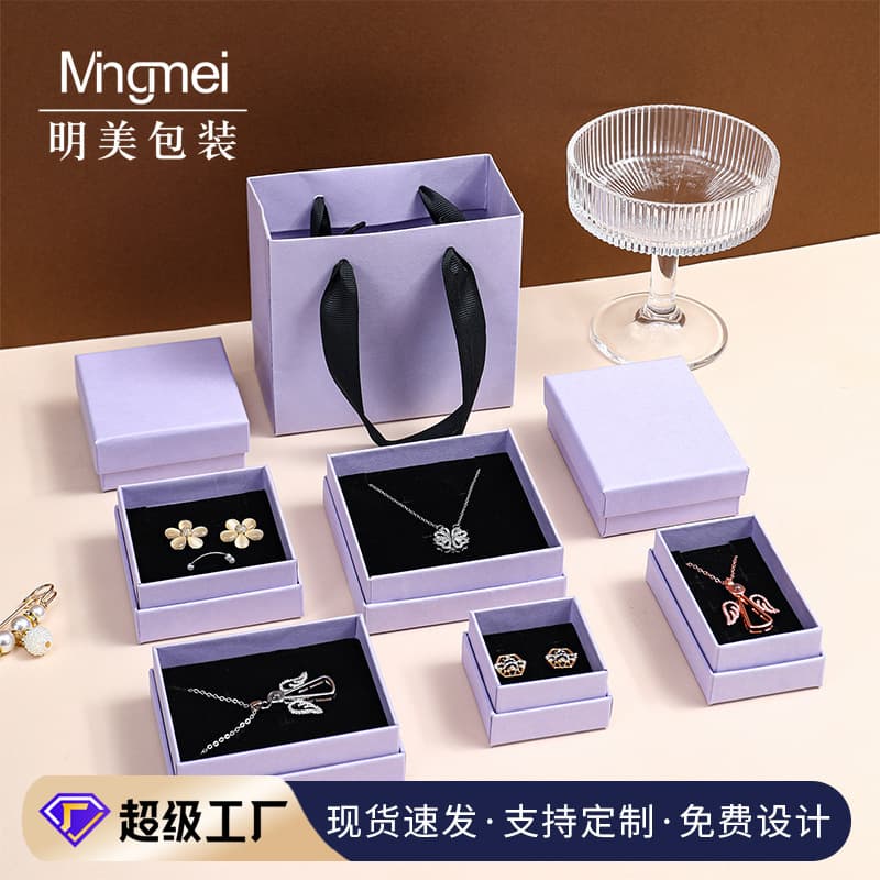 Forest style high-end fresh jewelry box ring earrings jewelry box bracelet necklace packaging box heaven and earth cover gift box
