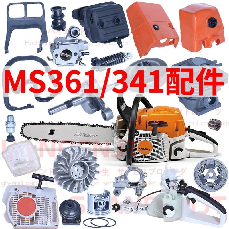 MS361 Chainsaw Parts Kit Universal Stihl 341 Chainsaw Starter Carburetor Cylinder Clutch