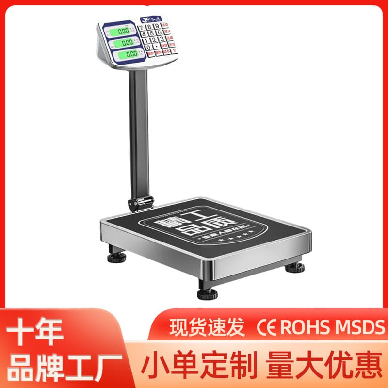 300KG Commercial Price Computing Scale, High-Precision Electronic Scale, Electronic Weighing Scale for Vegetable Sales, Rechargeable and Waterproof