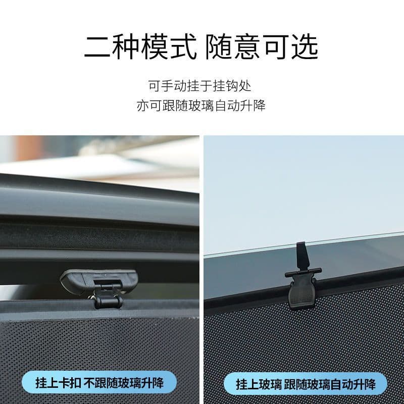 New Car Curtain Summer Sun Protection Heat Insulation Sunshade Auto Retractable Side Window Universal Car Curtain Sun Visor