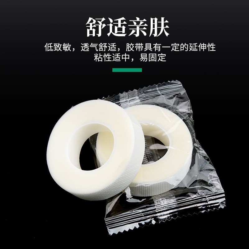 Japanese grafting eyelash pe tape breathable hole tape tape with hole tape eyelash eyelash