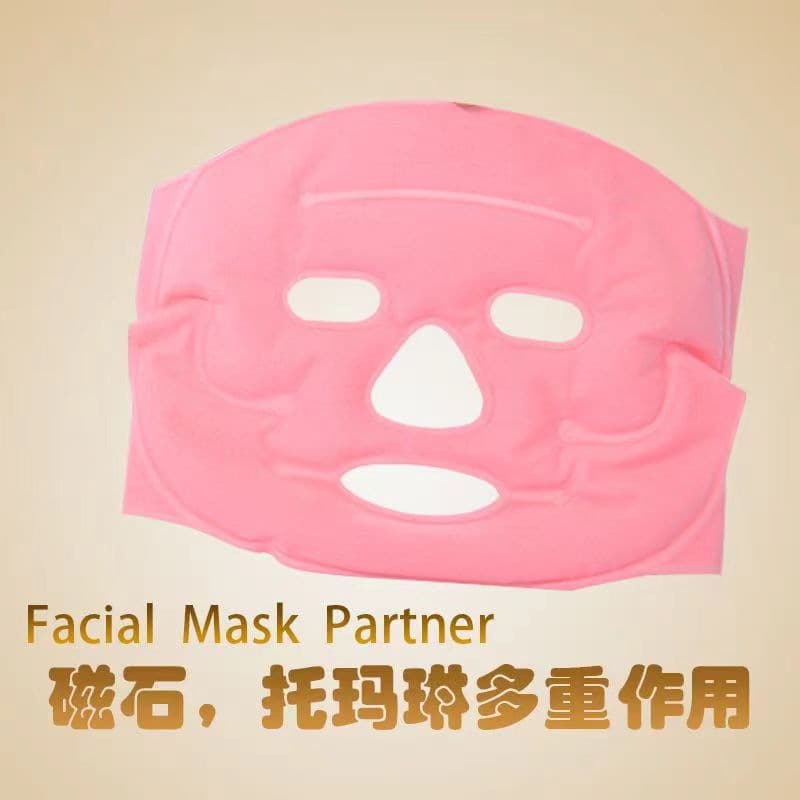 Tourmaline Bio-Magnetic Face Mask Beauty Mask Cold Hot Compress Whitening Mask Lifting Firming Moisturizing SPA Mask