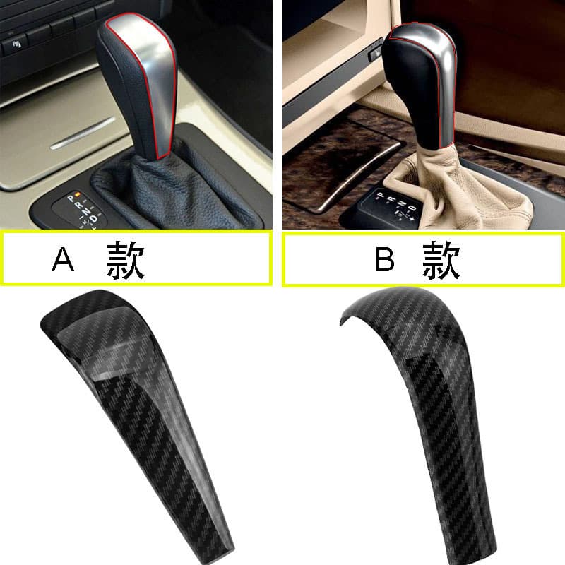 Suitable for old BMW 1 Series 3 Series 5 Series X1 X3 X5 Z4 E90 gear head protective shell gear handle cover modification sticker