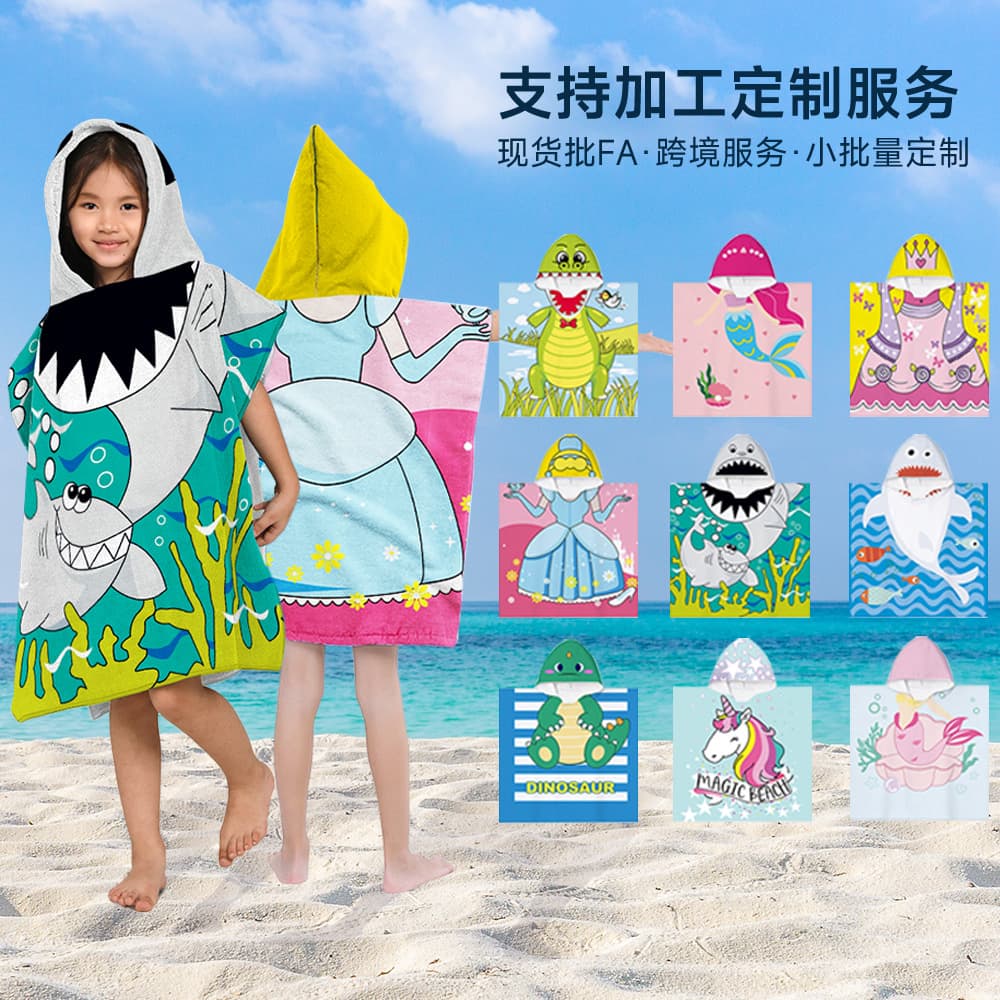 Children's Quick-Dry Cape Hooded Towel, Printed Boys and Girls Beach Sunscreen Swimming Changing Bathrobe