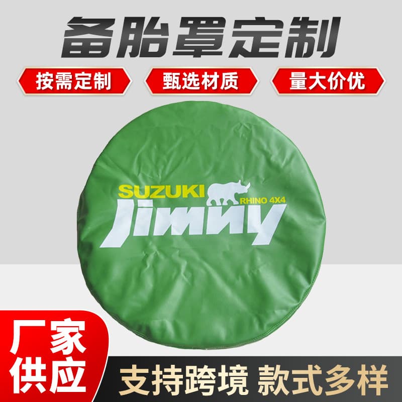 Factory Direct Supply PVC Leatherette Spare Tire Cover for Suzuki Jimny and Vitara