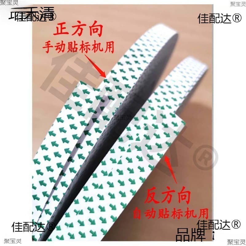 Arrow warning sealing tape, transparent tape with starting label, directional paper in green.
