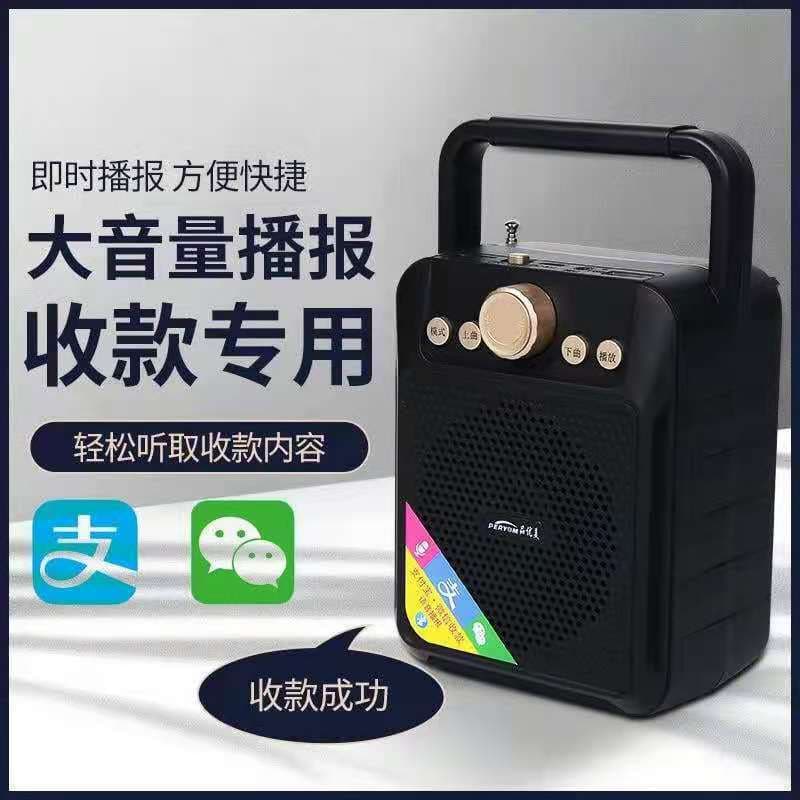 Pinmei M95 high-power subwoofer outdoor radio player TF card portable high-volume Bluetooth speaker