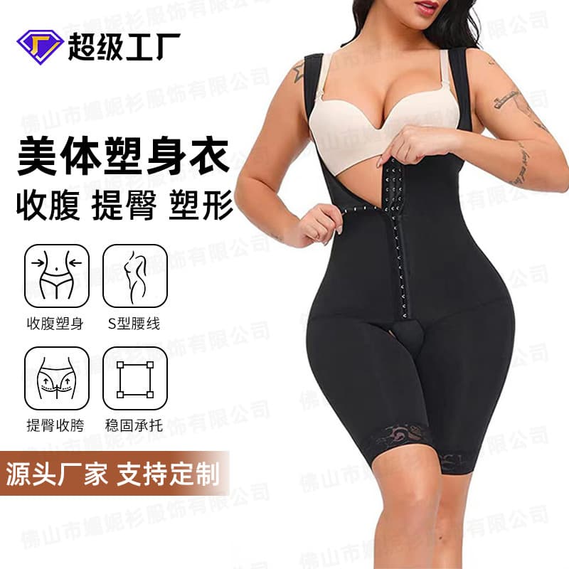 Curated WAISTSECRET Full Body Shaper European and American Bodysuit with Buttons for Body Shaping