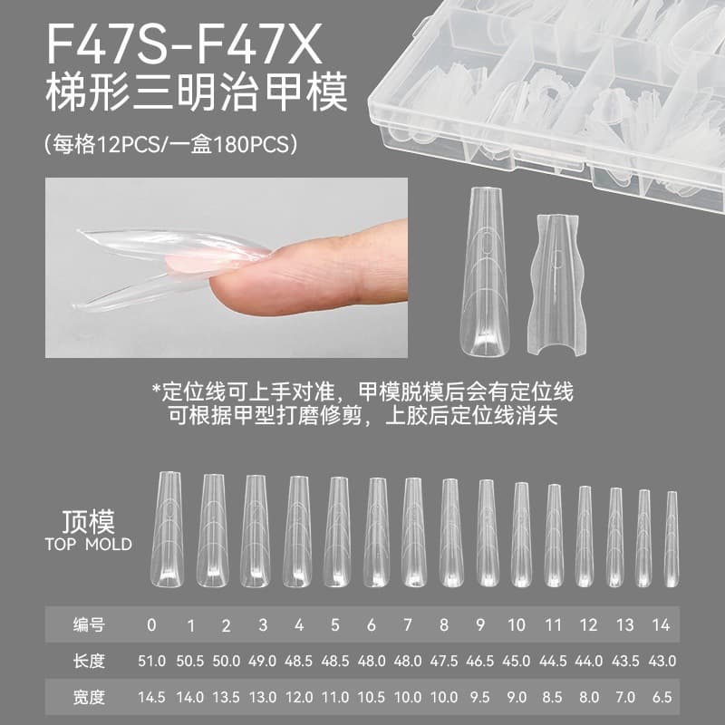 New thin dog ladder oval nail mold manicure sandwich sandwich extension nail mold paper-free transparent crystal nail mold
