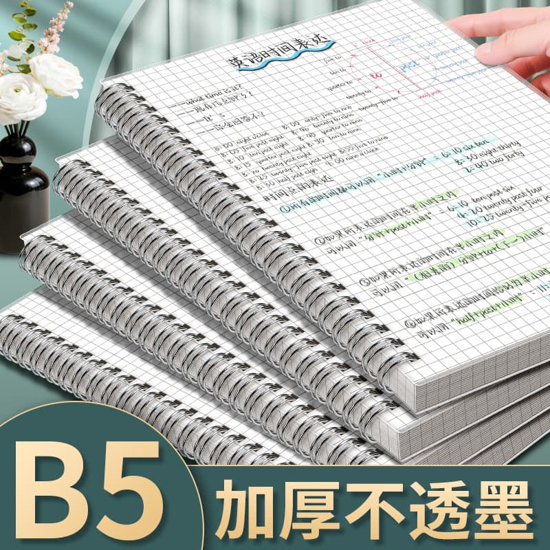 High-looking simple PP roll-over coil notebook postgraduate entrance examination notes thickened small notebook checkered mini office notepad
