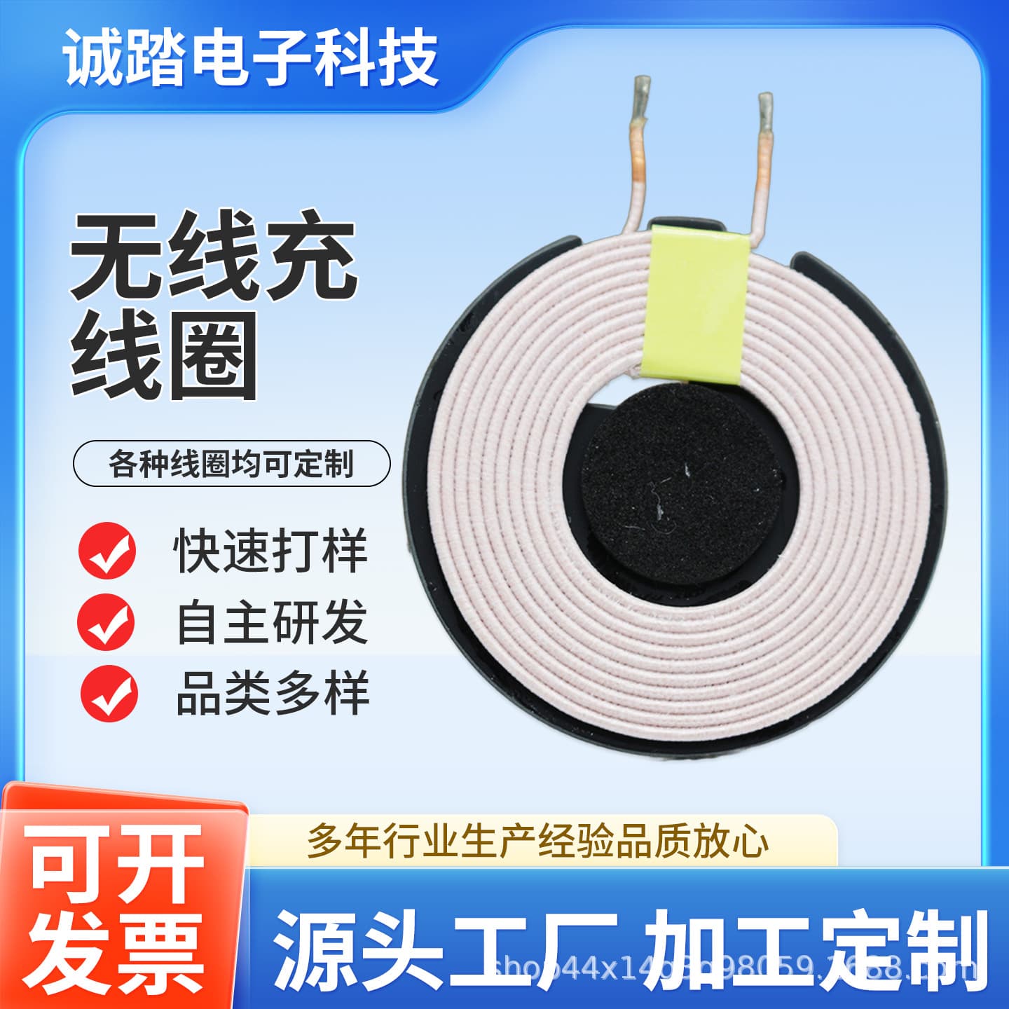 Wireless charging coil manufacturer prototyping, fast charging induction coil, various electronic product hollow self-adhesive coils