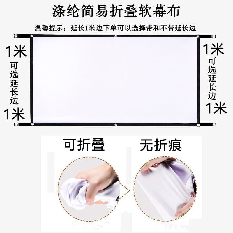 Xinyou Polyester Folding Portable Simple Soft Curtain 100inch 120inch Projector Curtain Outdoor Projection Curtain