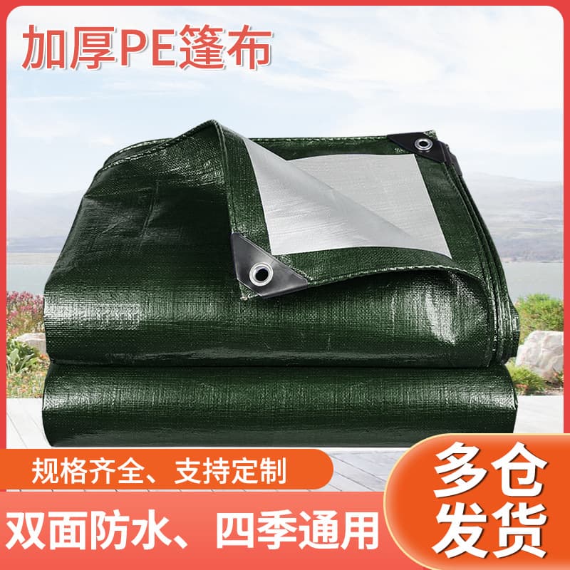 Thickened outdoor waterproof, rainproof, and sunproof three-layer PE-coated green plastic tarpaulin