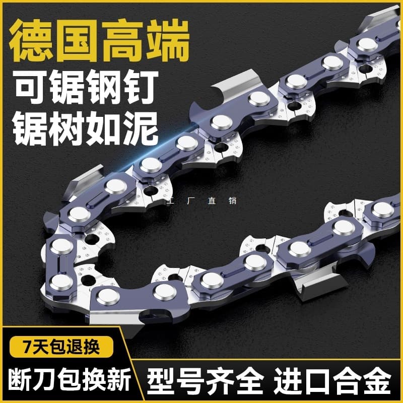 Electric Saw Chainsaw Lithium Chainsaw Guide Bar Chains 4/6/8/10/12/16-inch Logging Saw Tree Red Pine Cutting