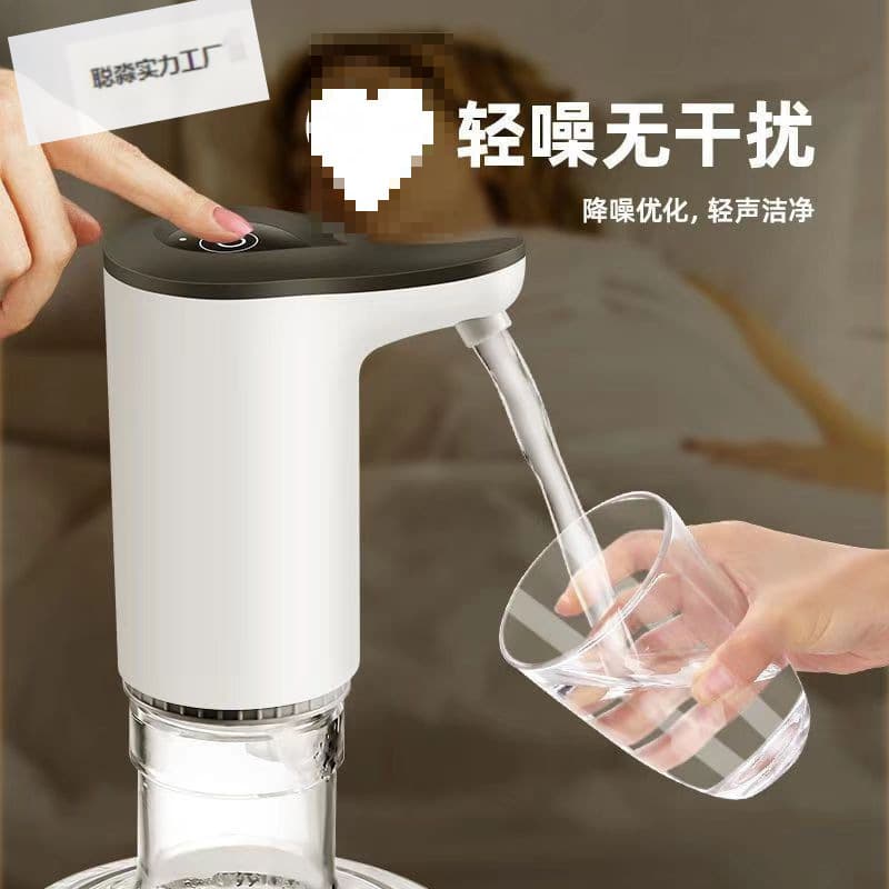 Mineral Water Dispenser Pump, Electric Water Pump, Small Automatic Water Pump, New Model