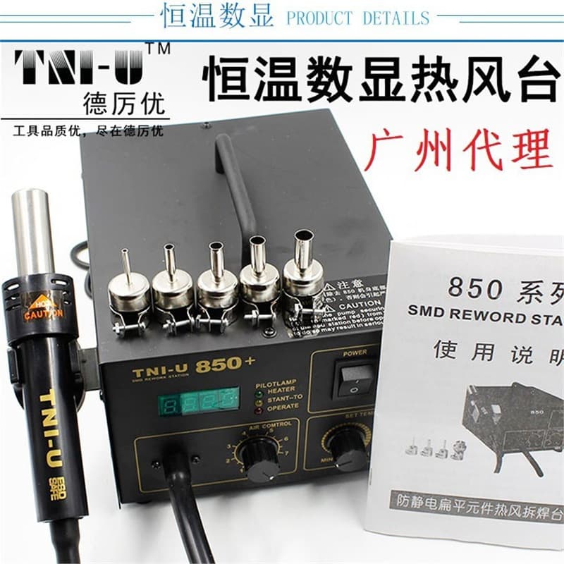 Hong Kong Deli You TNI-U Digital Display Hot Air Gun 852D Soldering Station TU-952 Adjustable Temperature Hot Air Station Desoldering TU-850