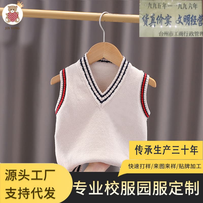 JINYONG Children Knitted Vest Spring Autumn Kindergarten School Uniform