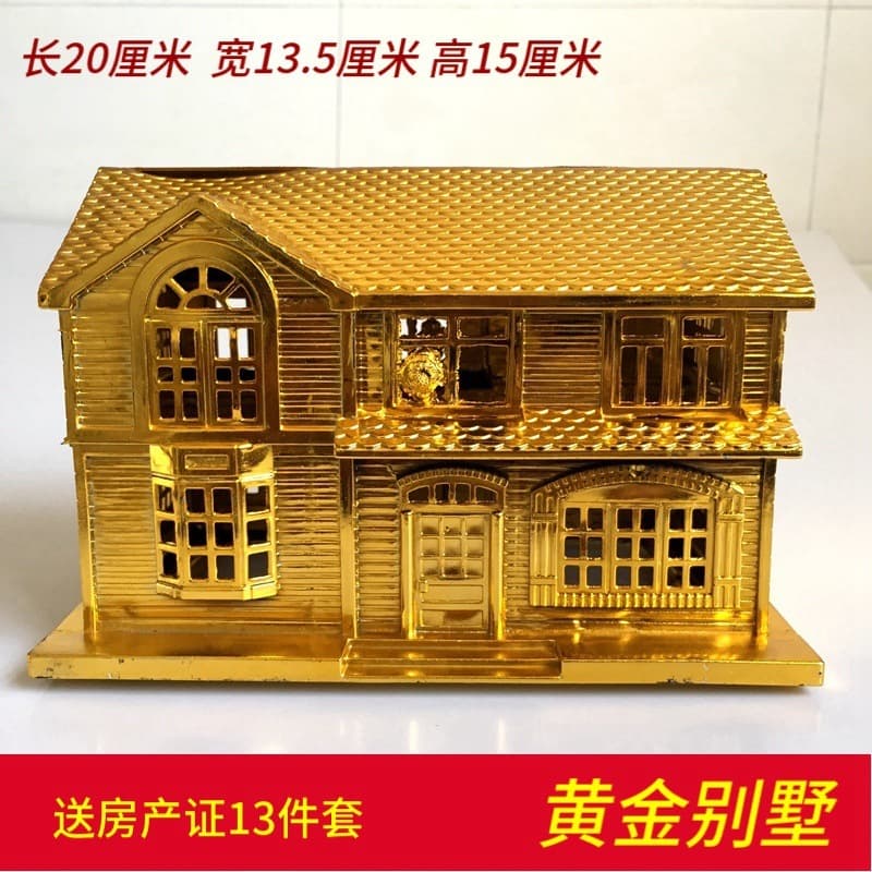Gold villas, gold houses, paper money, gold bars, gold ingots, Qingming Festival and anniversary offerings for burning paper money at graves, yellow paper (free shipping)