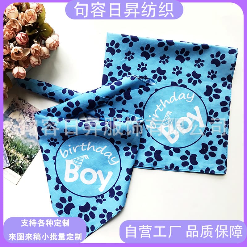 Dog drool bib, Bichon Frise neckwear, soft cute printed triangle scarf, viral bandana, cat and dog pure cotton bib