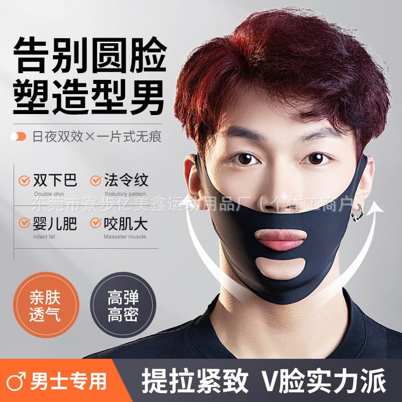 [Men's Only] Face Shaping Device, Facial Lifting and Firming V-Face Mask, Student-Friendly Bandage for Improving Masseter Muscles and Double Chin