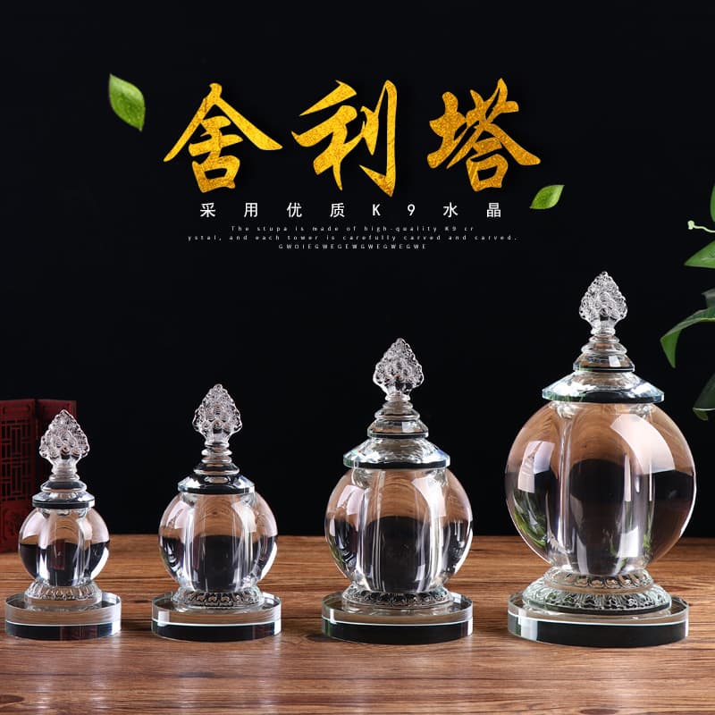 Crystal Enshrinement for Relics, Nectar Pills, Saffron, Stupa Ornament, Large Buddha Pagoda Bodhi Pagoda Gau