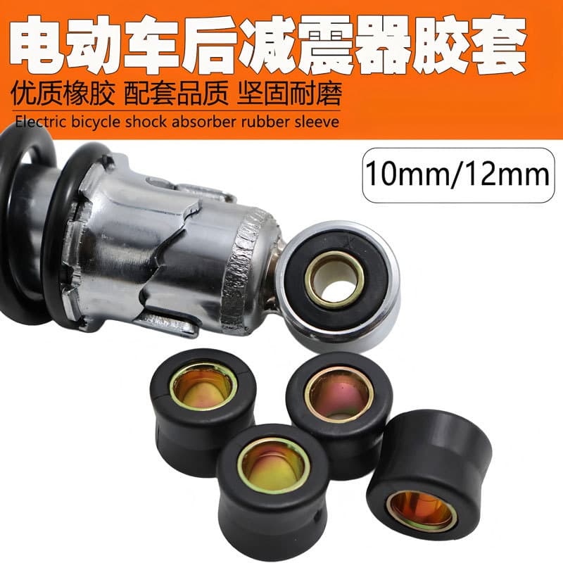 Electric Vehicle Rear Shock Absorber Rubber Ring, Motorcycle Rear Shock Absorber Bushing, Fixed Ring for Electric Scooter Shock Absorber Rubber Sleeve