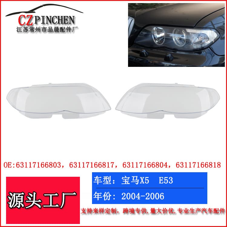 Compatible with BMW E53 Headlight Lens 04-06 X5 BMW E53 Headlight Housing Transparent Lens Car Light