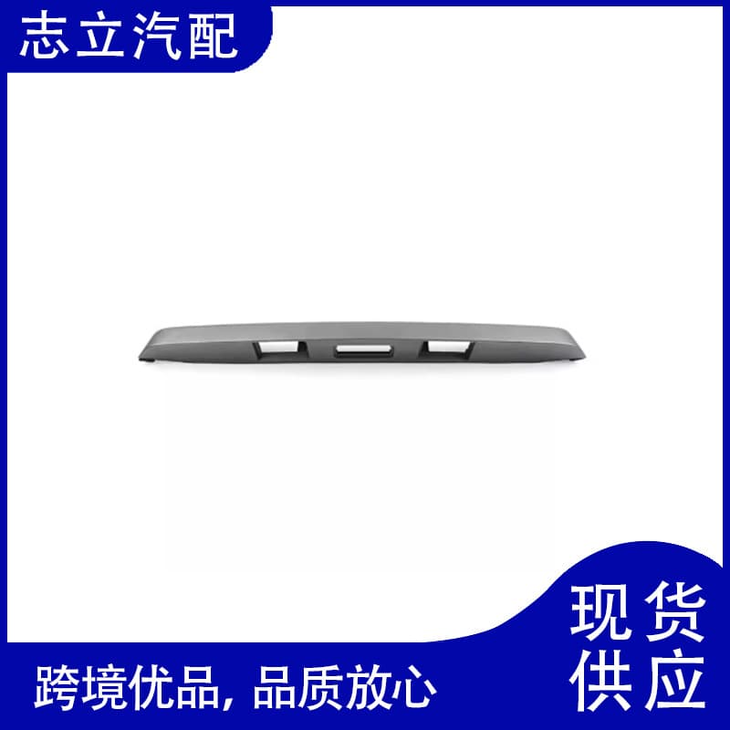 Separate Tailgate Trim for Land Rover Discovery II F2 LR020189 LR006083