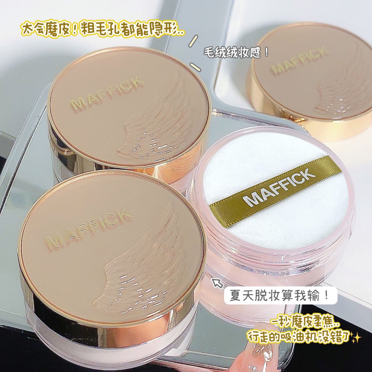Maffick Lightweight Winged Setting Powder, Long-Lasting Waterproof, Non-Caking Powder Compact, Setting Makeup, Oil Control, Soft Matte Finish