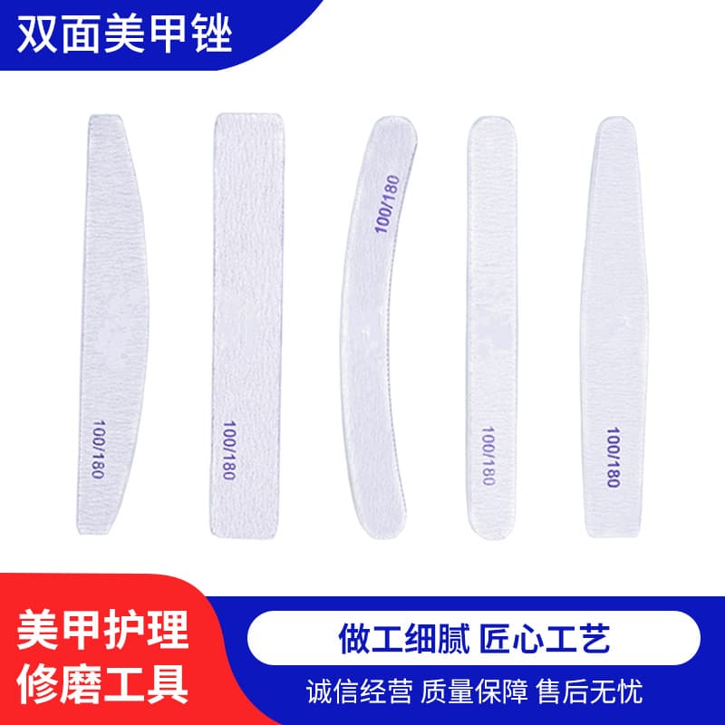 Double-sided manicure strips wholesale manicure tools manicure nail files nail shaping strips polishing strips