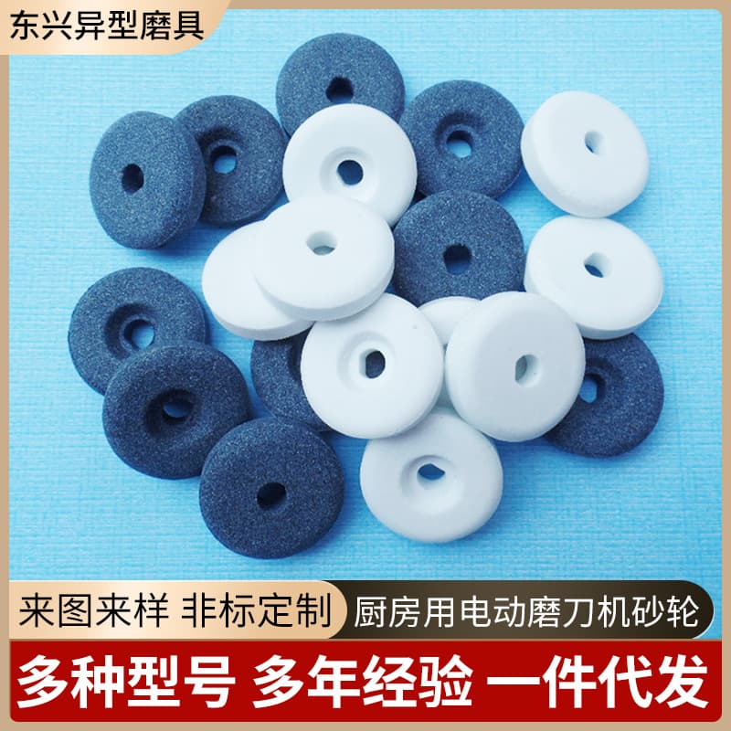Knife Sharpener Matching Grinding Wheel Kitchen Electric Knife Sharpener Grinding Wheel