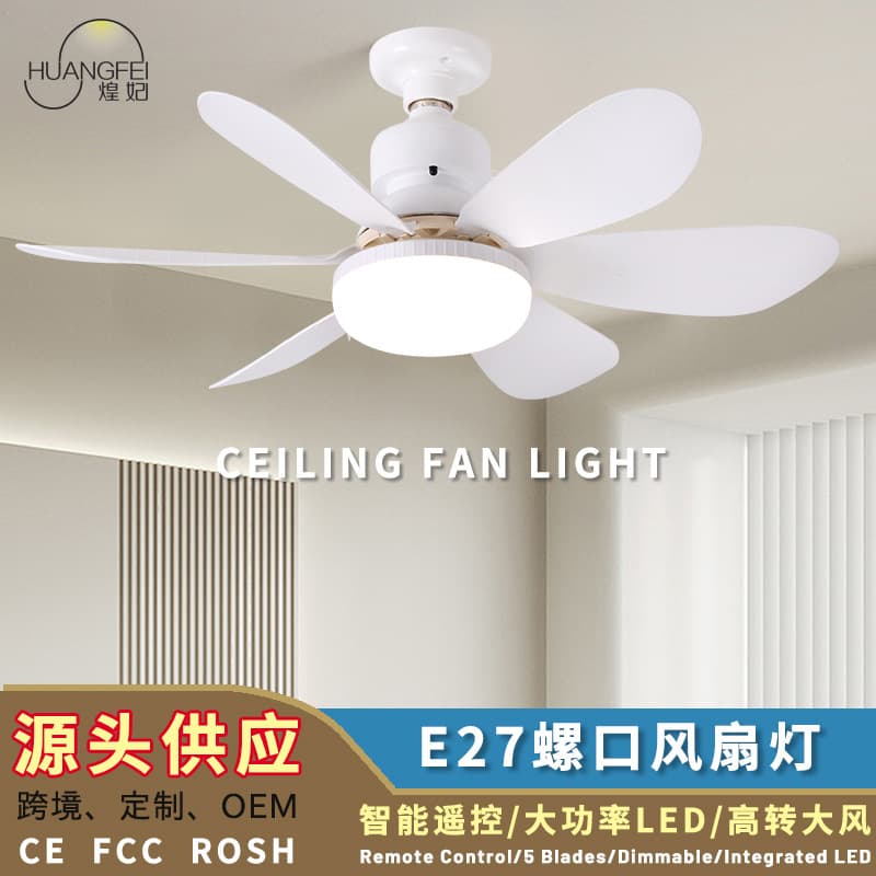 Cross-border Modern LED Fan Light for Bedroom and Restaurant, E27 Screw Base Ceiling Fan Light