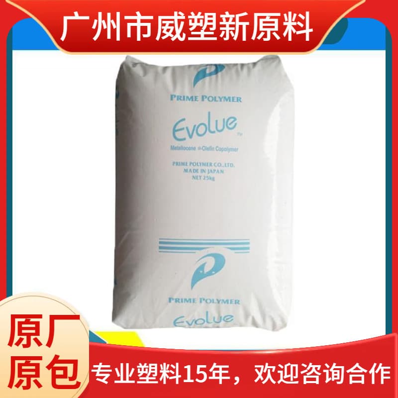 mLLDPE SP1540 Prime Polymer - High Strength, Low Density, Film Grade, Metallocene Raw Material