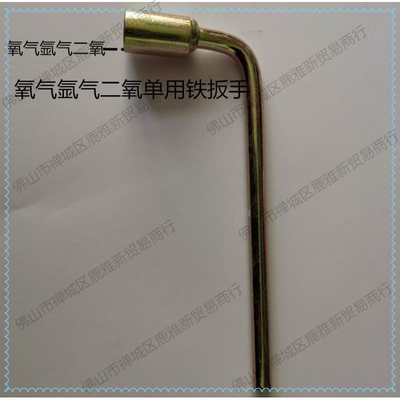Acetylene wrench oxygen valve argon angle valve gas tank bottle opening dual-purpose three-purpose T-shaped acetylene