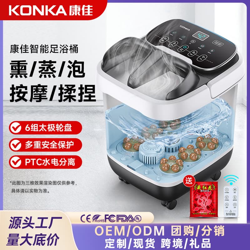 Konka Foot Bath Tub with Heating and Constant Temperature, Automatic Massage Electric Deep Steam Foot Spa for Home Use