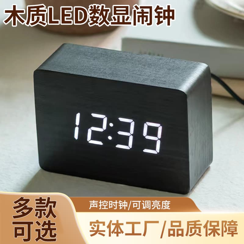 New Silent LED Wooden Desk Clock Cross-Border Digital Voice-Activated Night Light Alarm Clock with Temperature Display