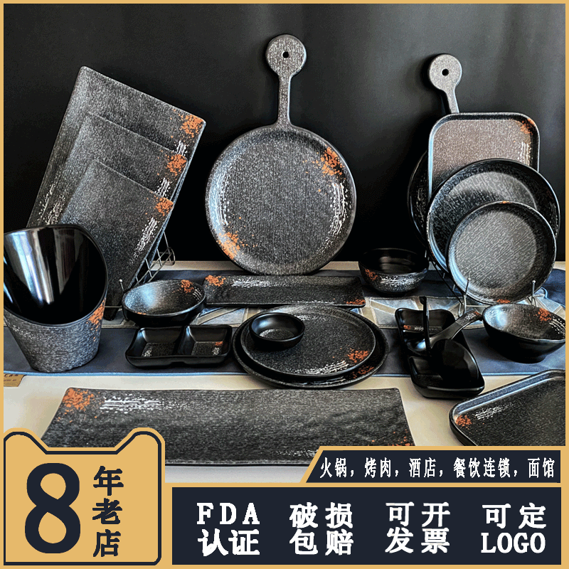 Melamine Japanese noodle bowl imitation porcelain barbecue plate tableware set Melamine maocai ramen bowl Ruyi Shuangfei noodle bowl