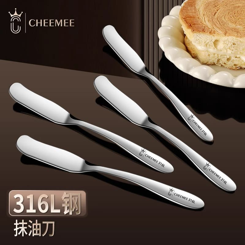 316 Stainless Steel Butter Knife High Aesthetic Jam Spreader Cheese Cream Knife Butter Knife Toast Peanut Butter Spreader