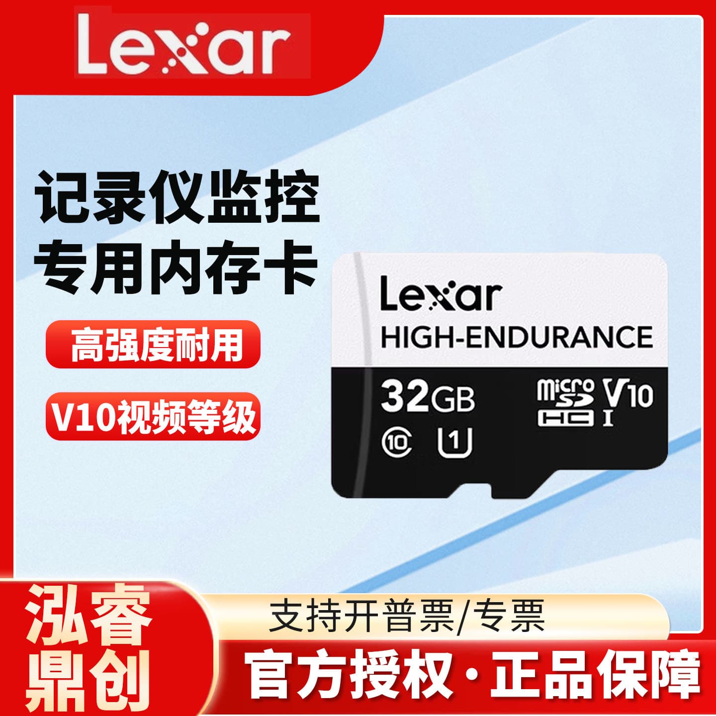 Lexar TF Card 128GB Dash Cam Storage Card Surveillance Memory Card for Camera SD Card