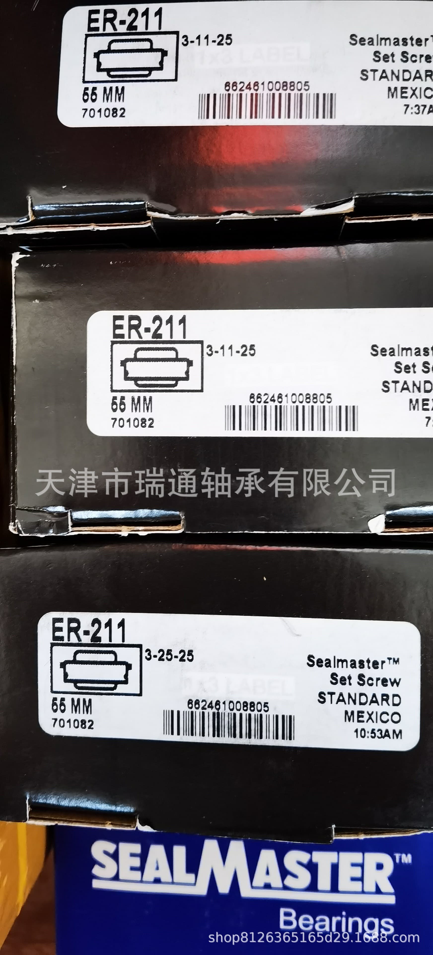 SEALMASTER bearing ER-211, short delivery time.