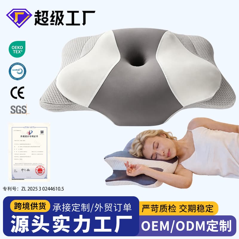 Cross-border Memory Foam Pillow Neck Protection Cervical Pillow Core Butterfly Shape Slow Rebound Memory Pillow Zero Pressure Butterfly Shape Pillow