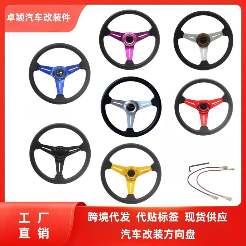 Car Modification PU Steering Wheel Racing Game Kart Steering Wheel Racing Steering Wheel 14 Inch 350mm
