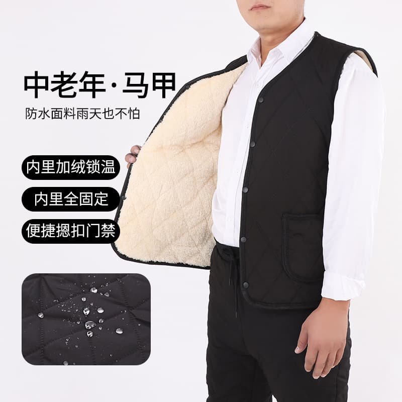 Autumn and Winter Down Cotton Vest, Fleece-Lined Warm Vest, Square Pocket Short Liner, Large Size Unisex Elderly Sleeveless Jacket