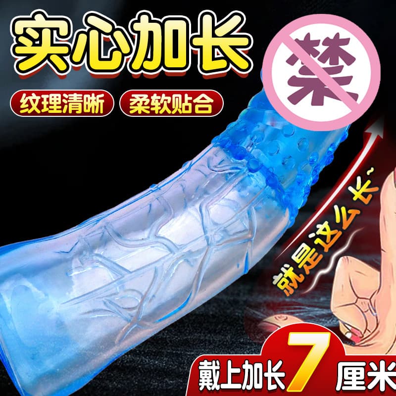 Male Penis Sleeve Enlargement Thickening Crystal Sleeve Locking Semen Delay Sleeve Penis Exercise Condom Adult Product Wholesale
