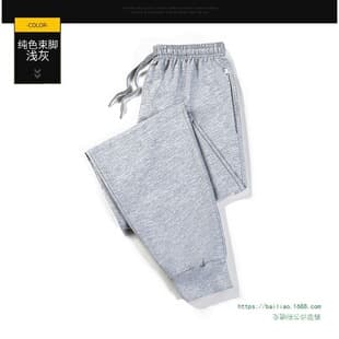 Summer Thin Loose Sweatpants for Men, Plus-Size Joggers with Cuffed Ankle, Black Basketball Cotton Casual Long Pants