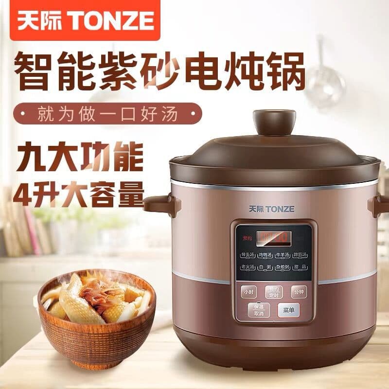 Free Shipping TONZE Electric Stew Pot Purple Clay Soup Pot Congee Electric Sand Pot Household Fully Automatic Health Electric Stew Cup 4L 3